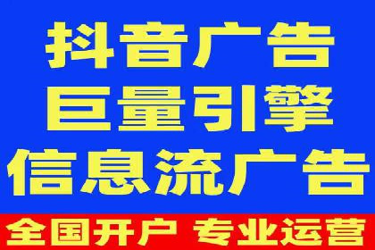 抖音信息流广告案例剖析：如何提高用户参与度？