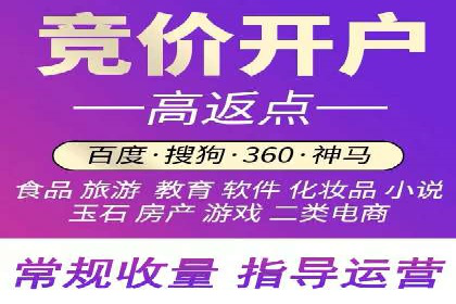360信息流广告：快消品行业营销实战