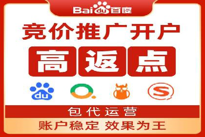 竞价代运营策略调整：一则广告投放的优化过程